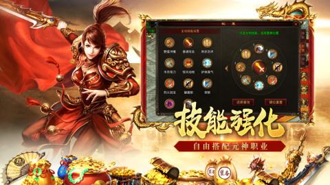 单职业传奇最新排行榜第一名 2025单职业传奇手游推荐合集