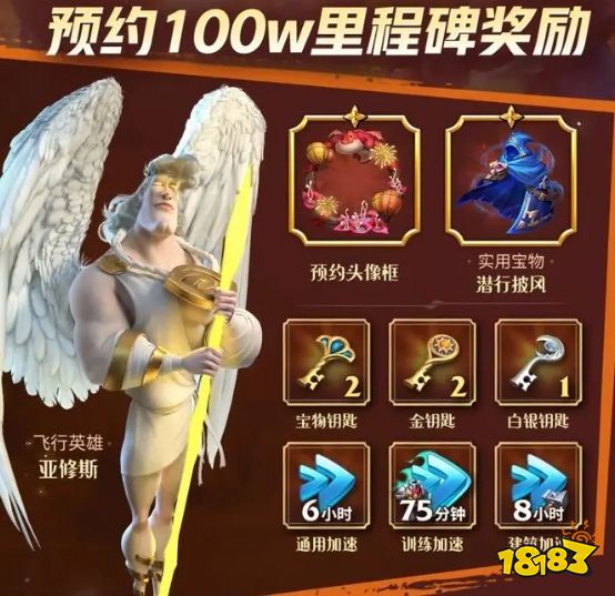 萬龍覺醒公測福利有哪些可以領 萬龍覺醒開服福利領取攻略