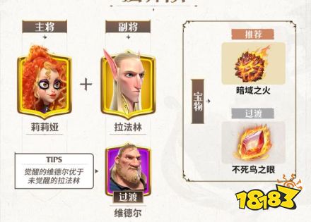 萬龍覺醒新手法師怎么配隊 法師陣容搭配攻略