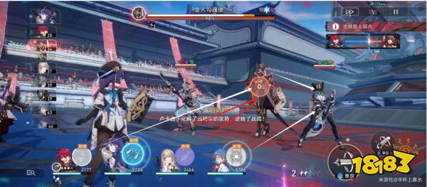 崩壞星穹鐵道2.5星天演武儀典第一章攻略 第一章新人首秀陣容打法