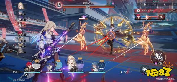 崩壞星穹鐵道2.5星天演武儀典第一章攻略 第一章新人首秀陣容打法