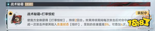 崩壞星穹鐵道2.5擂臺賽其一托帕怎么打 星天演武儀典托帕擂主陣容打法