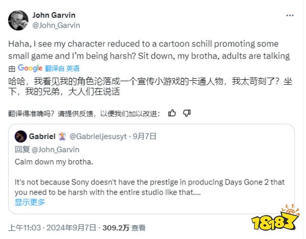 《往日不再》制作人不满角色客串《宇宙机器人》遭玩家群嘲:心眼也太小了