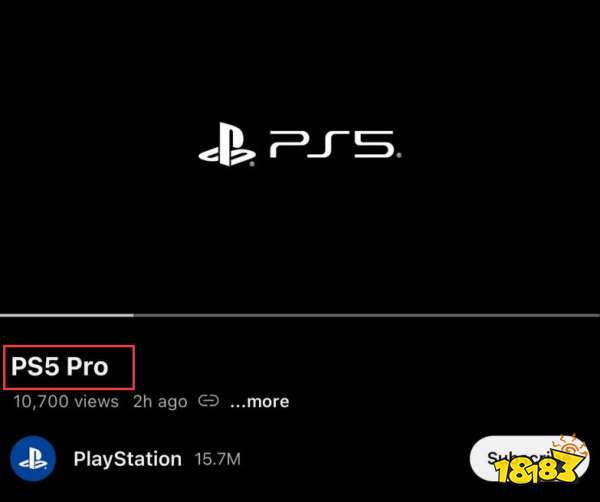 索尼官方泄露：PS5pro或将于今晚正式官宣