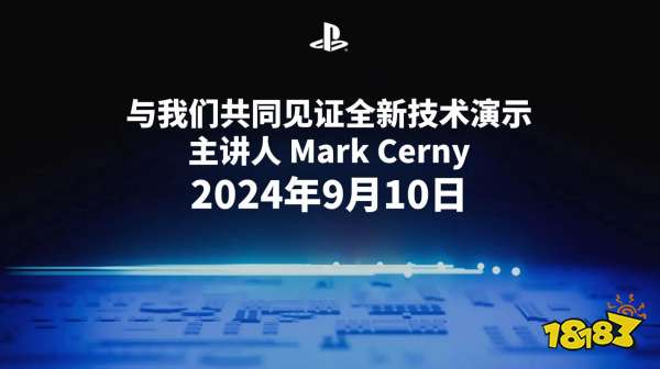 索尼官方泄露：PS5pro或将于今晚正式官宣