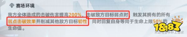 崩壞星穹鐵道2.5叩關(guān)賽特別邀請?jiān)趺创?星天演武儀典視差之見任務(wù)攻略
