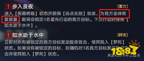 崩壞星穹鐵道2.5擂臺賽其二怎么打 星天演武儀典擂主波提歐打法陣容