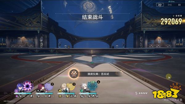 崩壞星穹鐵道2.5飛霄隱藏成就完成攻略 飛霄四個(gè)隱藏成就流程