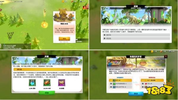 万龙觉醒新手开图攻略大全 前期开荒内容及技巧一览