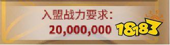 万龙觉醒怎么寻找和加入联盟 联盟加入方法介绍