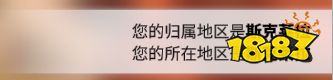 万龙觉醒怎么寻找和加入联盟 联盟加入方法介绍