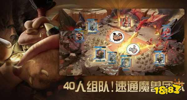 萬龍覺醒魔獸怎么占領(lǐng) 魔獸占領(lǐng)方法介紹
