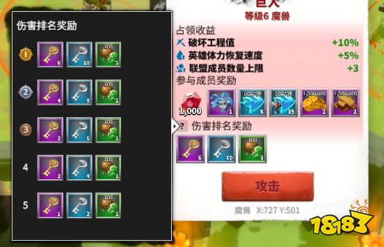 萬龍覺醒魔獸怎么占領(lǐng) 魔獸占領(lǐng)方法介紹