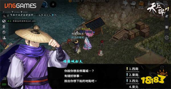 《天上碑M》帮派集结世界攻城战开打