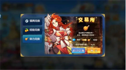 河图寻仙记0.1折免费版