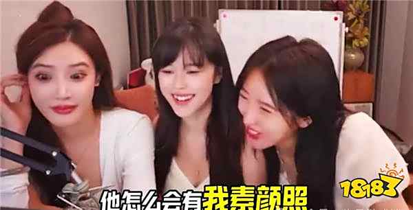 沫子男朋友疑似出轨呆妹儿？两人直播间互相撕逼，网友：共享男友吧！