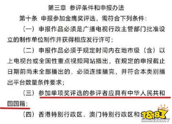 金鹰奖偷偷删除刘亦菲的入围资格？主办方：外籍演员不能入围？