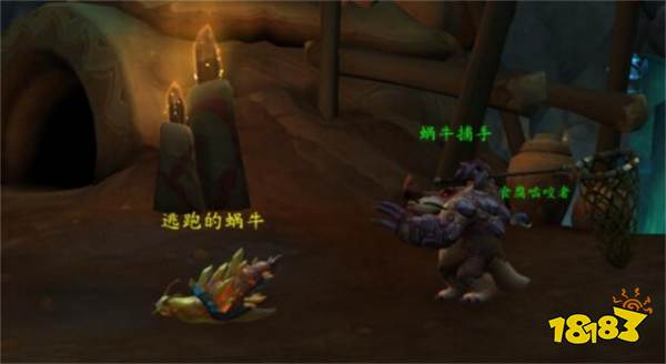 魔獸世界正式服城里的大滑怎么獲取 正式服城里的大滑獲取方法介紹