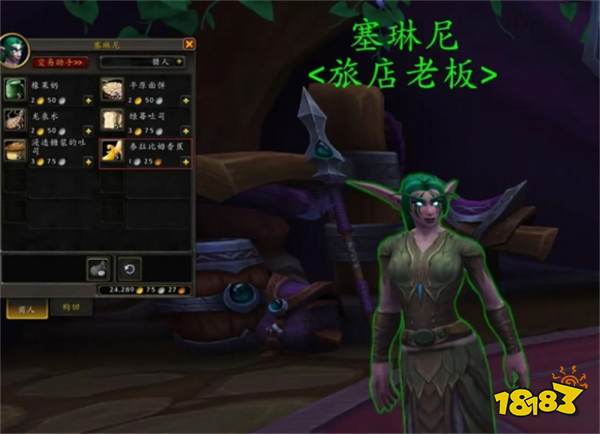 魔獸世界正式服赭色夢爪獍怎么獲取 正式服赭色夢爪獍獲取方法介紹