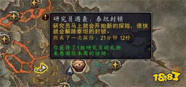 魔獸世界正式服地底巖漿猛怎么獲取 正式服地底巖漿猛獲取方法介紹