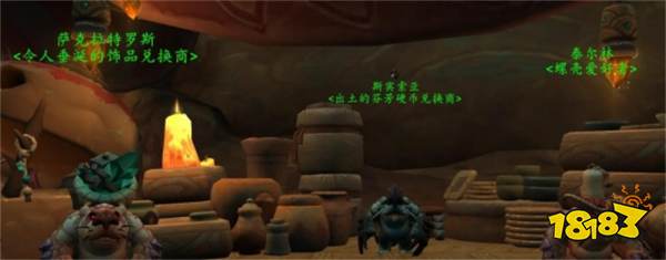 魔獸世界正式服地底巖漿猛怎么獲取 正式服地底巖漿猛獲取方法介紹