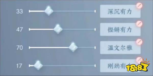 逆水寒手游自捏友人角色設定推薦 自捏NPC的角色設定有哪些