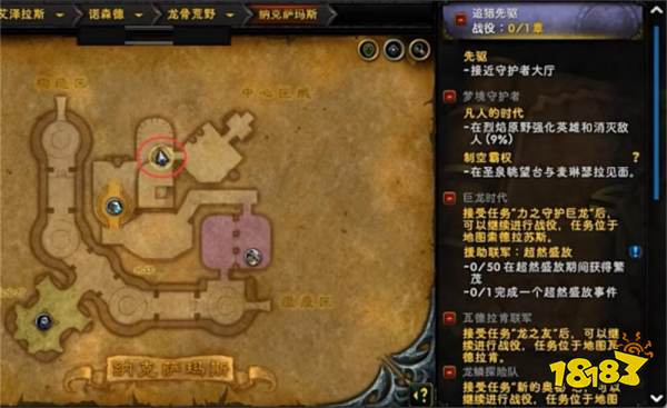 魔獸世界正式服英勇坐騎怎么獲取 正式服英勇坐騎獲取方法介紹