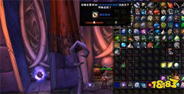 魔獸世界正式服英勇坐騎怎么獲取 正式服英勇坐騎獲取方法介紹