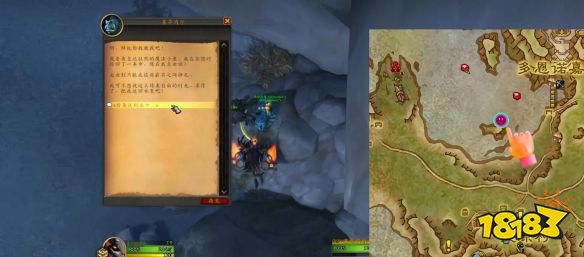 魔獸世界地心之戰藍玉蟹怎么獲得 玩具藍玉蟹獲得方法介紹