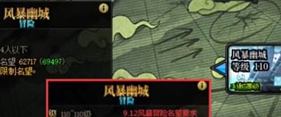 DNF:金秋版本重要调整汇总!45个职业喜加强,风暴门槛突破天际