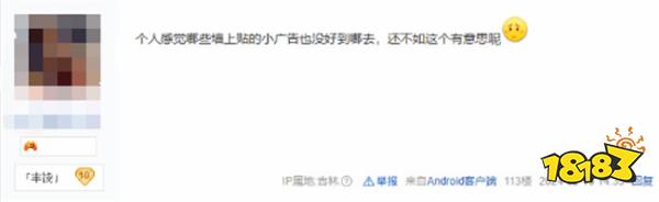 玩梗只认米哈游!家长谴责《崩坏星穹铁道》电梯海报,反手被制作组做进游戏!