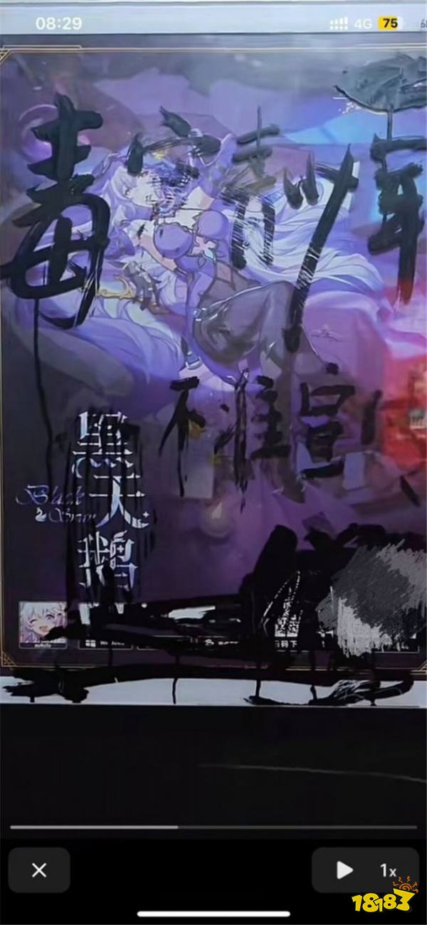 玩梗只认米哈游!家长谴责《崩坏星穹铁道》电梯海报,反手被制作组做进游戏!