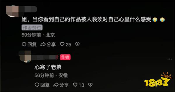 人心险恶，《黑神话：悟空》墙绘惨遭破坏：八戒、紫蛛儿双眼受损最严重！