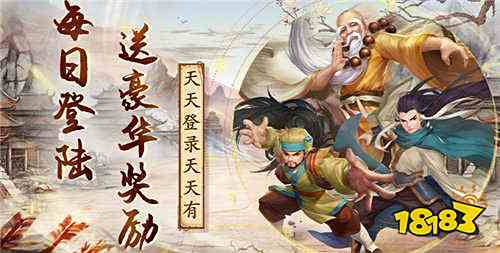 热门的武侠手游排行榜2024 值得玩的武侠0.1折手游推荐
