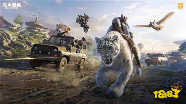 和平精英模拟器高清版怎么下载 和平精英模拟器高清版下载方法