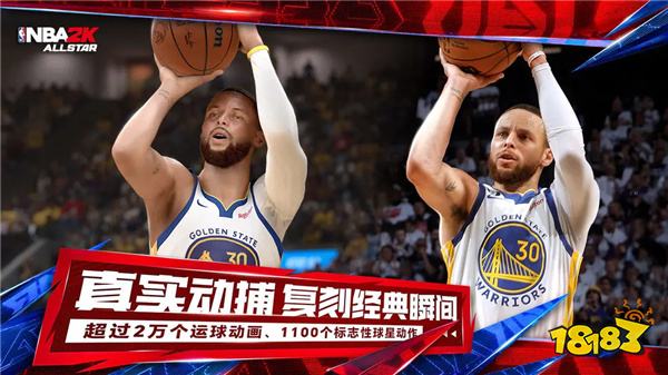NBA2K All Star电脑版怎么玩 NBA2K All Star电脑版下载攻略