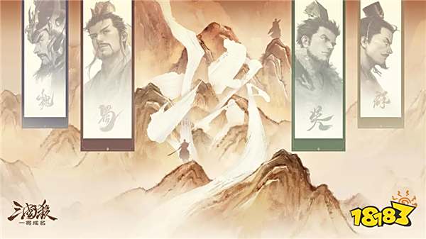 三国杀：一将成名电脑版怎么玩 三国杀：一将成名电脑版下载攻略