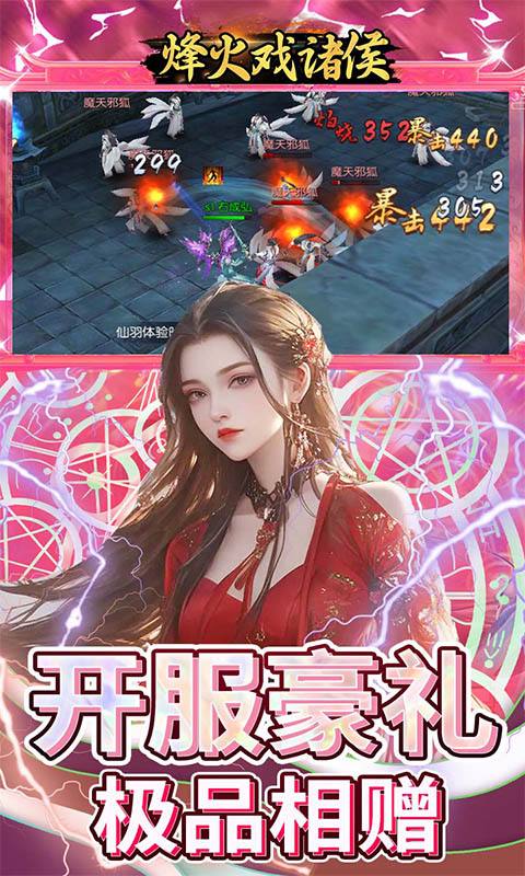 好玩的角色扮演手游有哪几个 流行的角色扮演手游盘点2024