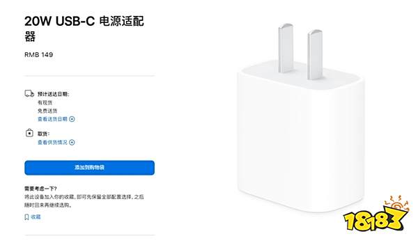 史诗级提升！iPhone 16最高支持45W快充：追上安卓千元机水平！