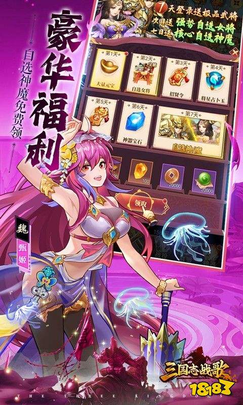 哪些三国游戏可以娶老婆 可以娶老婆的三国游戏大全