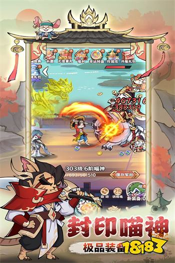 探探猫大作战安卓版