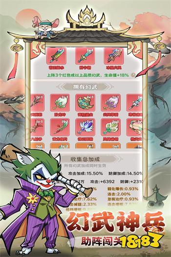 探探猫大作战ios版本