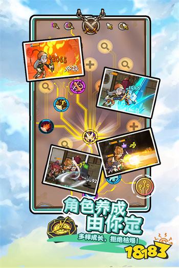 落神之地手游官方正版