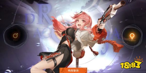 龍族卡塞爾之門男主女主怎么選 龍族手游男主女主選擇推薦