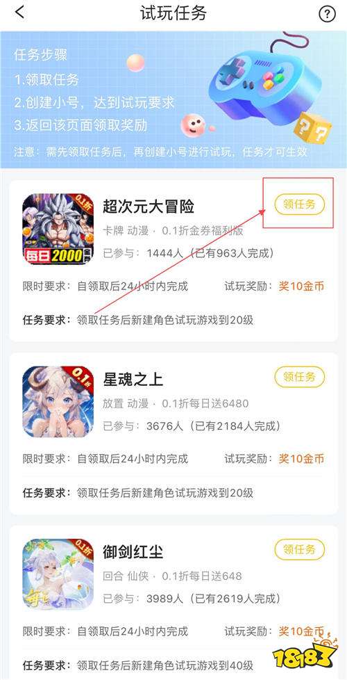 “9.12”限時福利活動：真實的優惠活動，上線就能每天白嫖648！