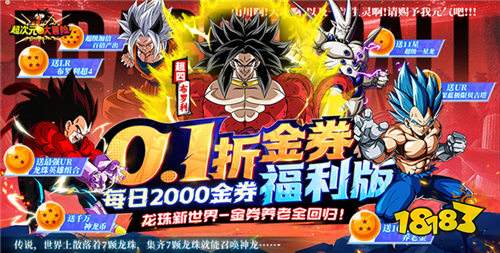 “9.12”限時福利活動：真實的優惠活動，上線就能每天白嫖648！
