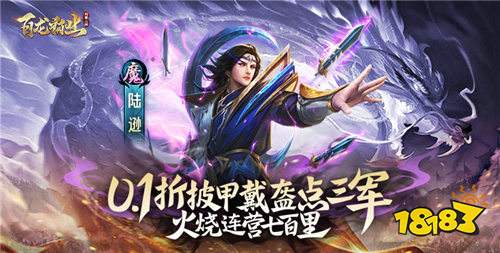 “9.12”限時福利活動：真實的優惠活動，上線就能每天白嫖648！