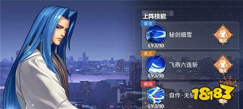 全明星激斗拳皇內置0.1折版