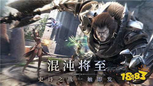 全景3D，中世紀魔幻史詩MMORPG手游！讓你感受《天國拯救》同類游戲的樂趣！