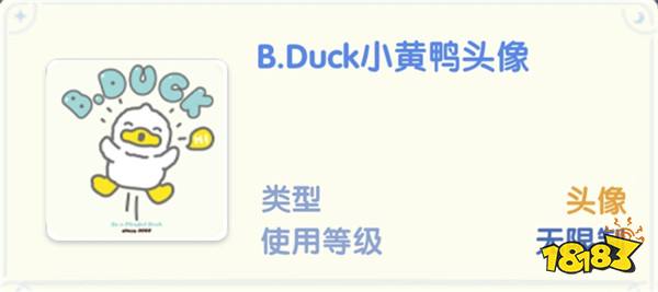 众多RO产品的当下,《仙境传说:爱如初见》是如何脱颖而出的?
